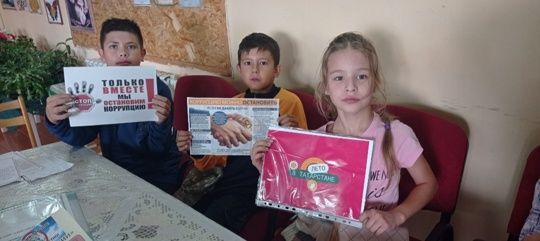 «Детям о коррупции» в Кряш-Булякском сельском клубе