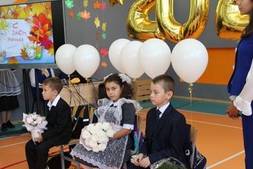 Первый звонок нового учебного года