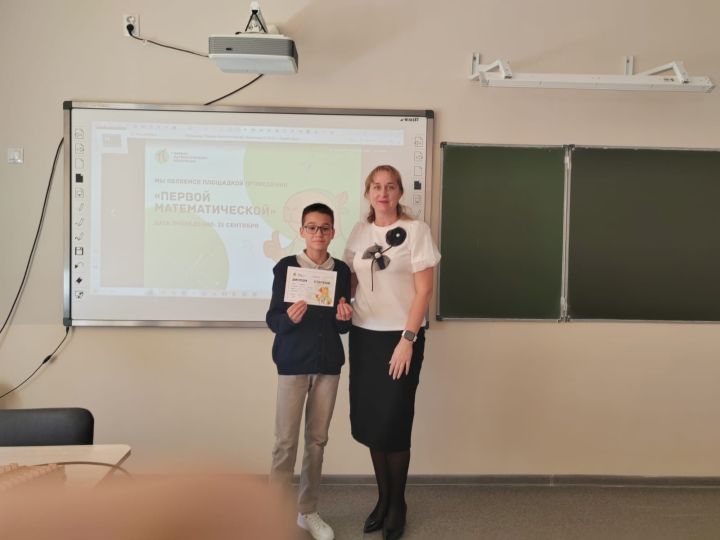 Учащиеся Уруссинской школы блестяще выступили на олимпиаде