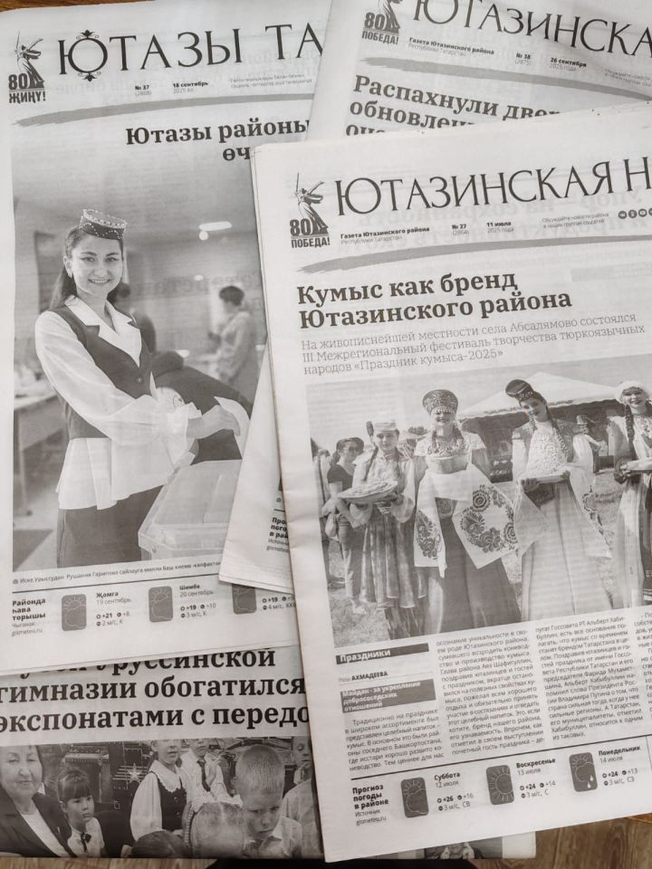Сердце газеты - в ее ветеранах
