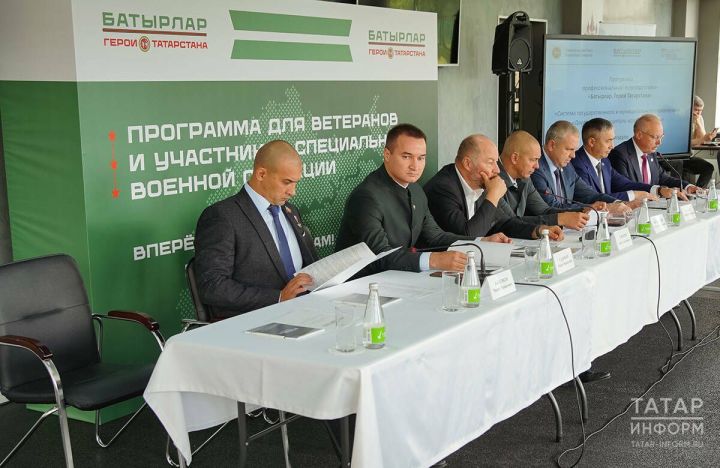 В Казани начался очный этап образовательной программы «Батырлар. Герои Татарстана»