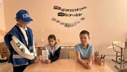 Безопасность на зимних дорогах: важное предупреждение от ЮИД