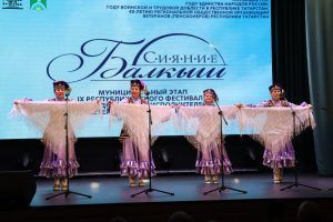 «Балкыш» зажигает звёзды: фестиваль творчества ветеранов