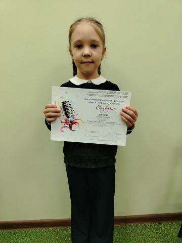 Победа, вдохновлённая талантом