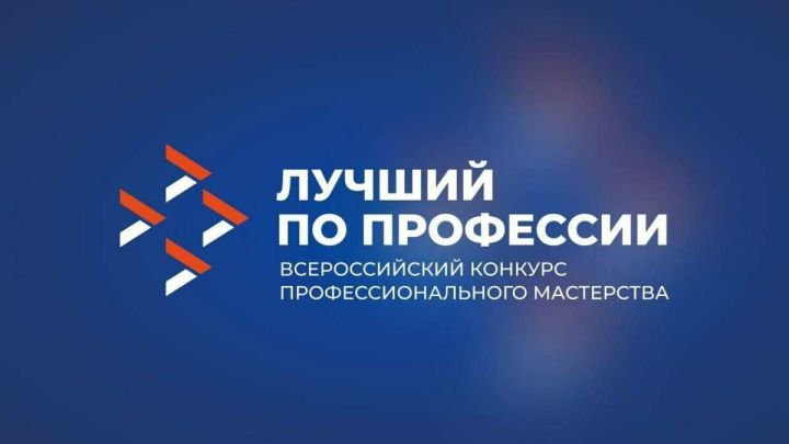 В Казани стартовал федеральный конкурс для лучших монтажников радиоэлектроники