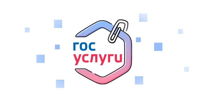 Бесплатная юридическая помощь на Госуслугах: запись онлайн