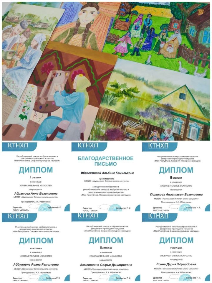 Уруссинская ДШИ покоряет республиканскую столицу
