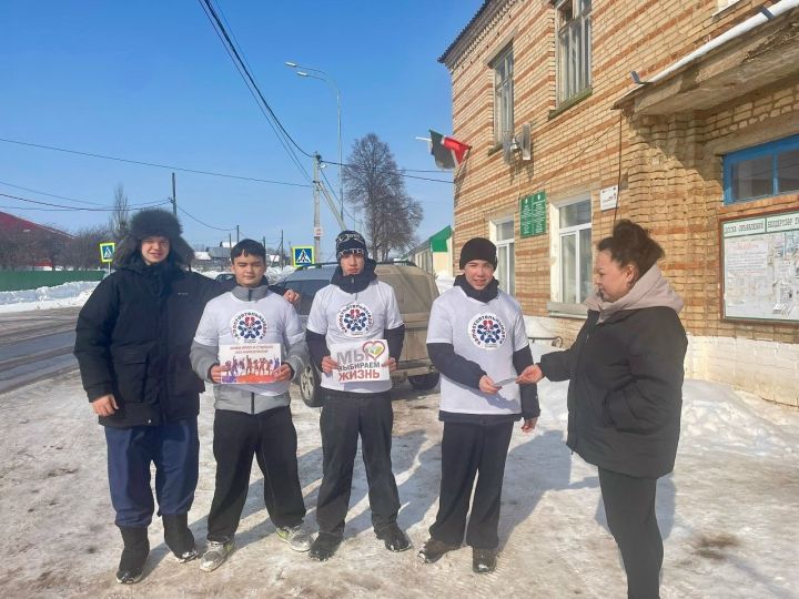 «Сообщи, где торгуют смертью»: акция отряда «СМС‑дети» в Старо‑Уруссинской СОШ
