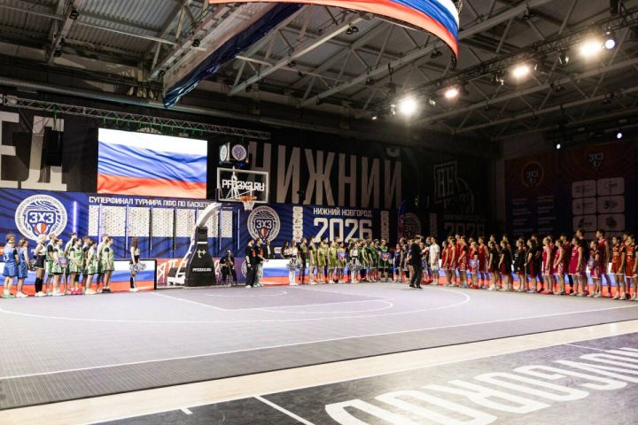 В Нижнем Новгороде стартовал суперфинал баскетбольного турнира ПФО: 56 команд борются за победу