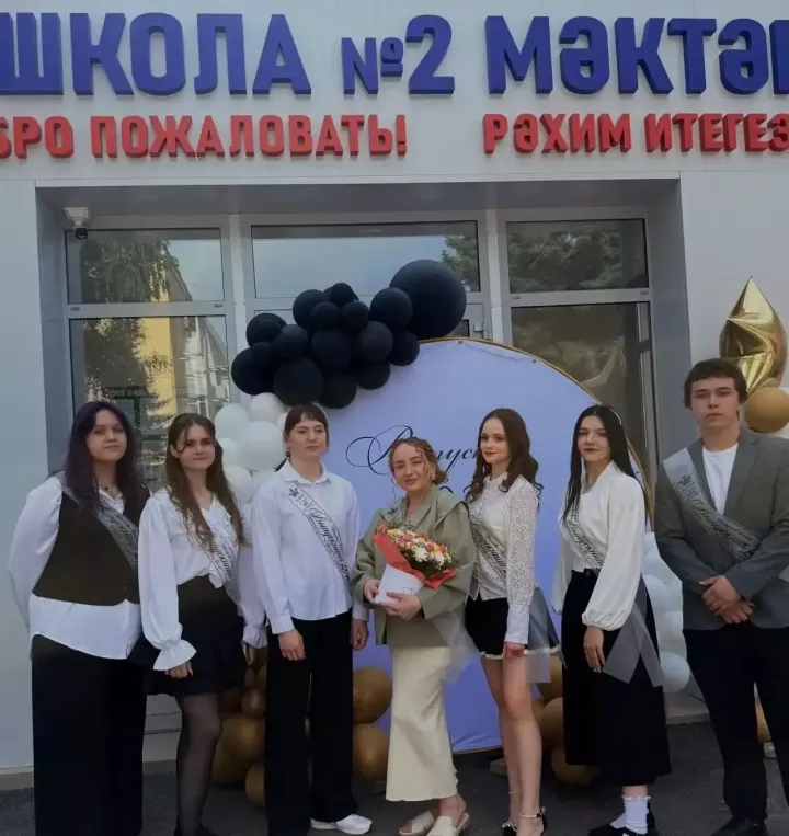 Хуш, мәктәп!