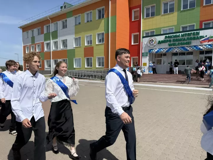 Хуш, мәктәп!