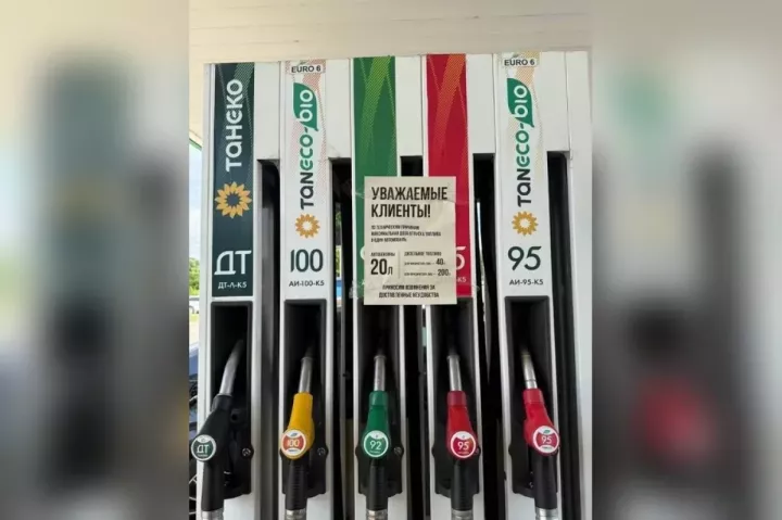 «Татнефть» 30 июньдә Казанда бензин һәм дизель ягулыгы сатуны тагы чикләде