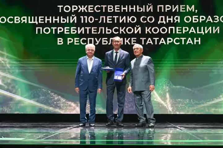 Глава Ютазинского района Аяз Шафигуллин награжден Орденом «За вклад в развитие потребительской кооперации России»