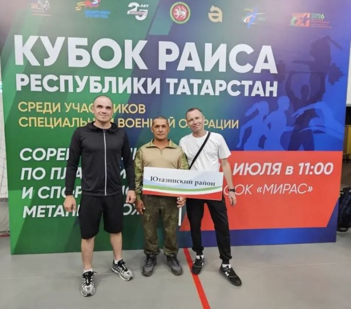 «Мирас» собрал героев: ветераны СВО из Ютазинского района поборолись за Кубок Раиса Татарстана