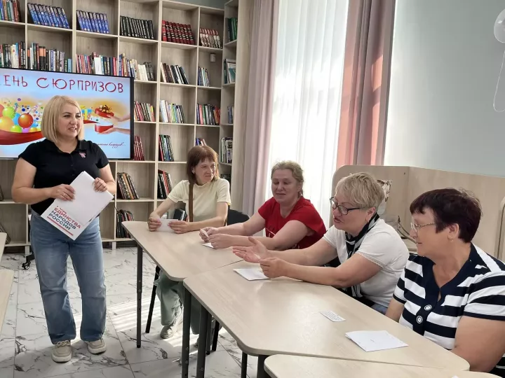 «День сюрпризов» для членов общества инвалидов