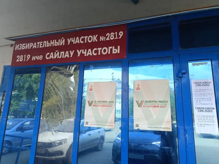 Вниманию кандидатов и политических партий!