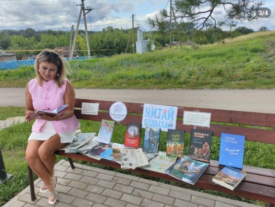 «Читай и отдыхай»: литературная скамейка и любимые произведения