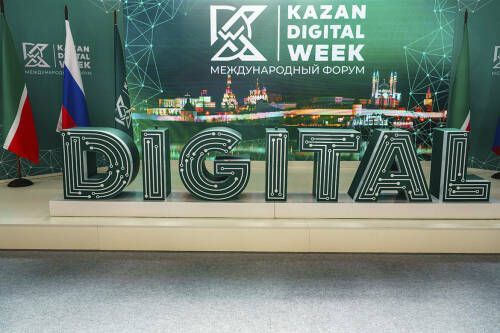 Кибербитва-2026: ветераны СВО сразятся за кибербезопасность на Kazan Digital Week