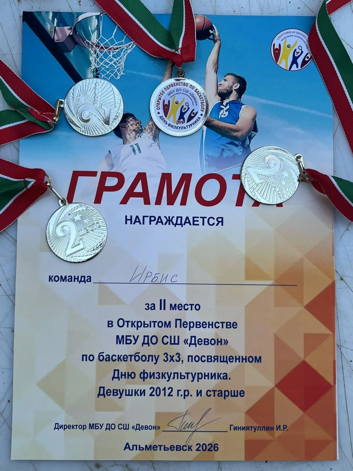 Уруссинские баскетболистки — серебряные призёры турнира в Альметьевске