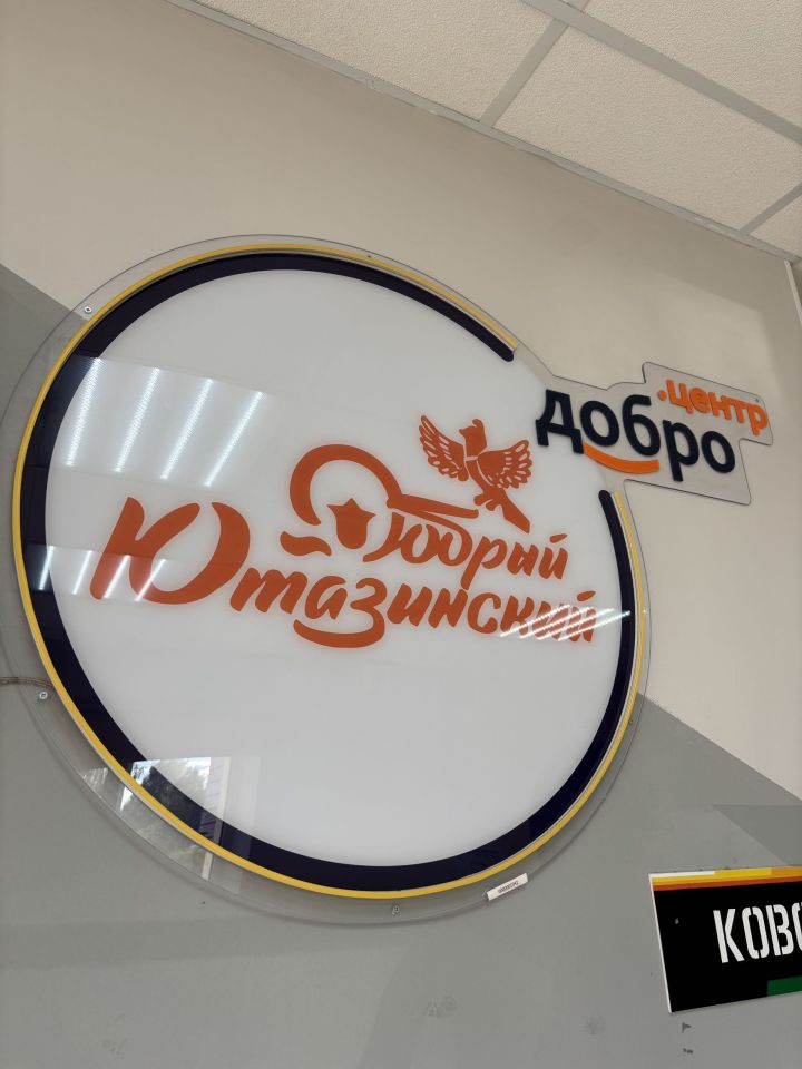 Доброта, упакованная в коробки